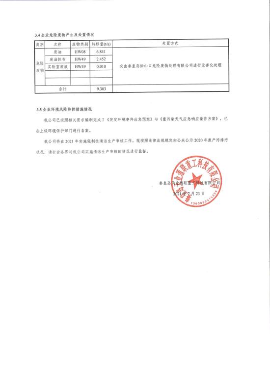 米兰·(milan)中国官方网站