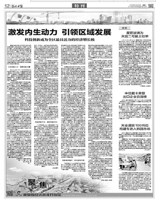米兰·(milan)中国官方网站