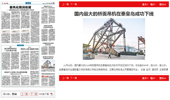 米兰·(milan)中国官方网站