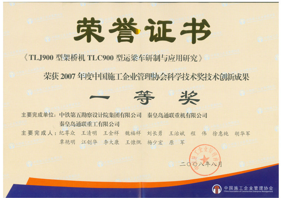 米兰·(milan)中国官方网站