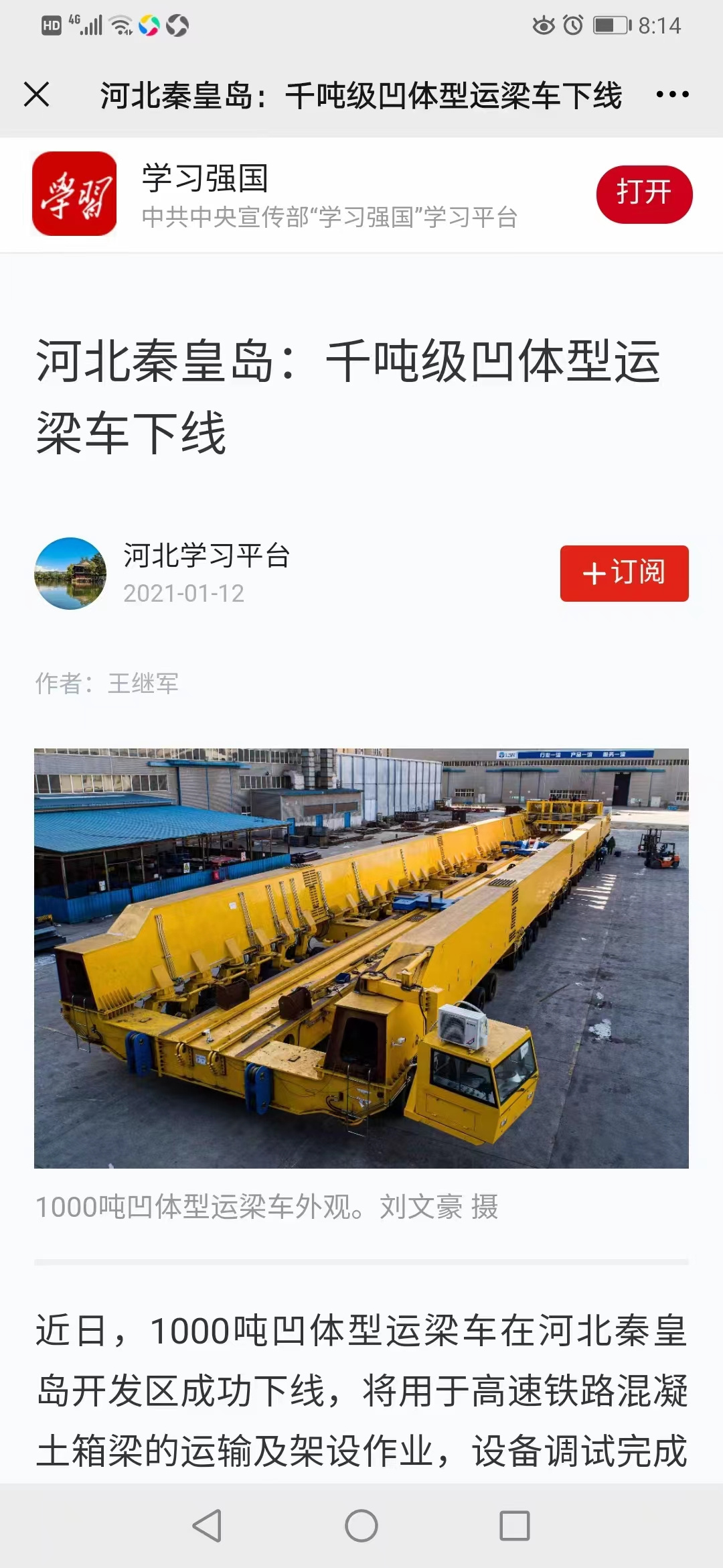 米兰·(milan)中国官方网站