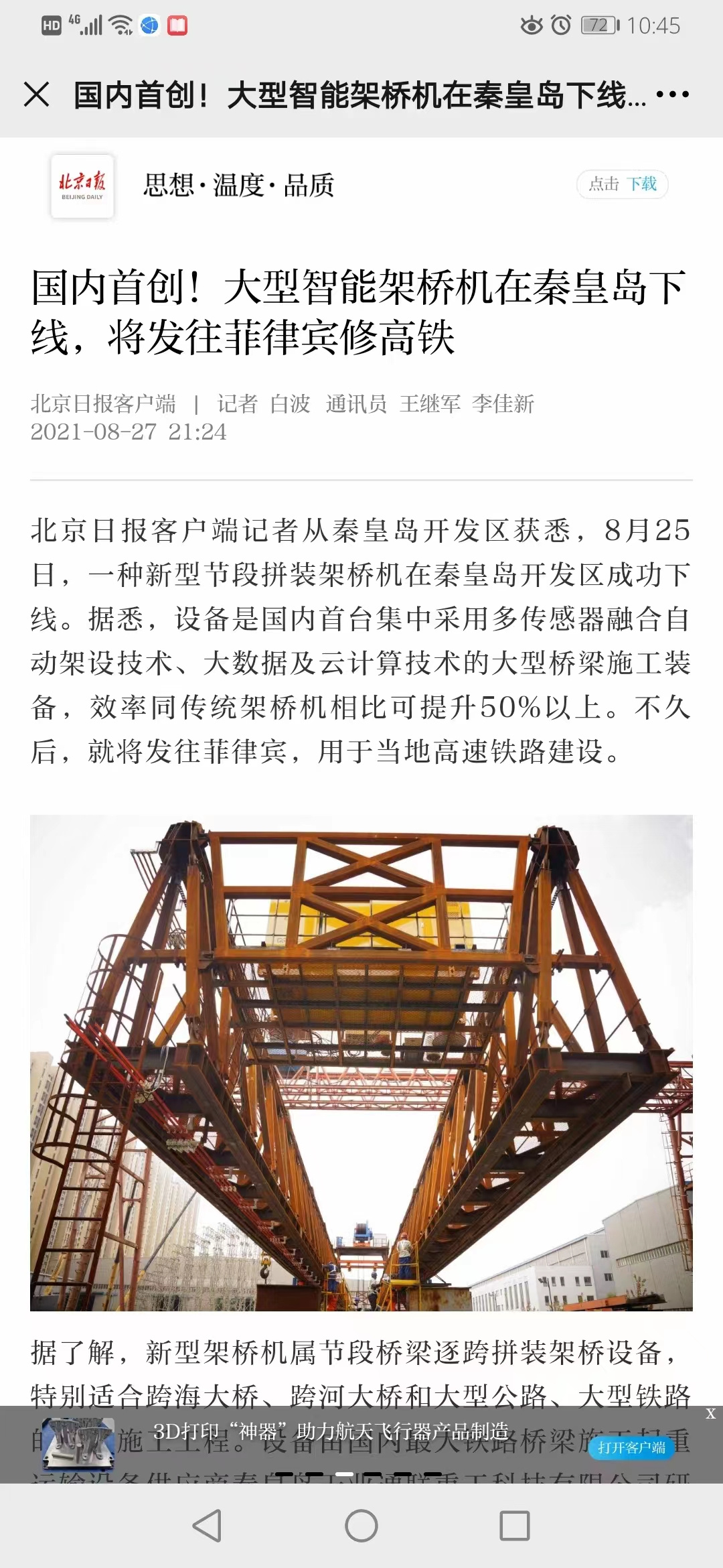 米兰·(milan)中国官方网站