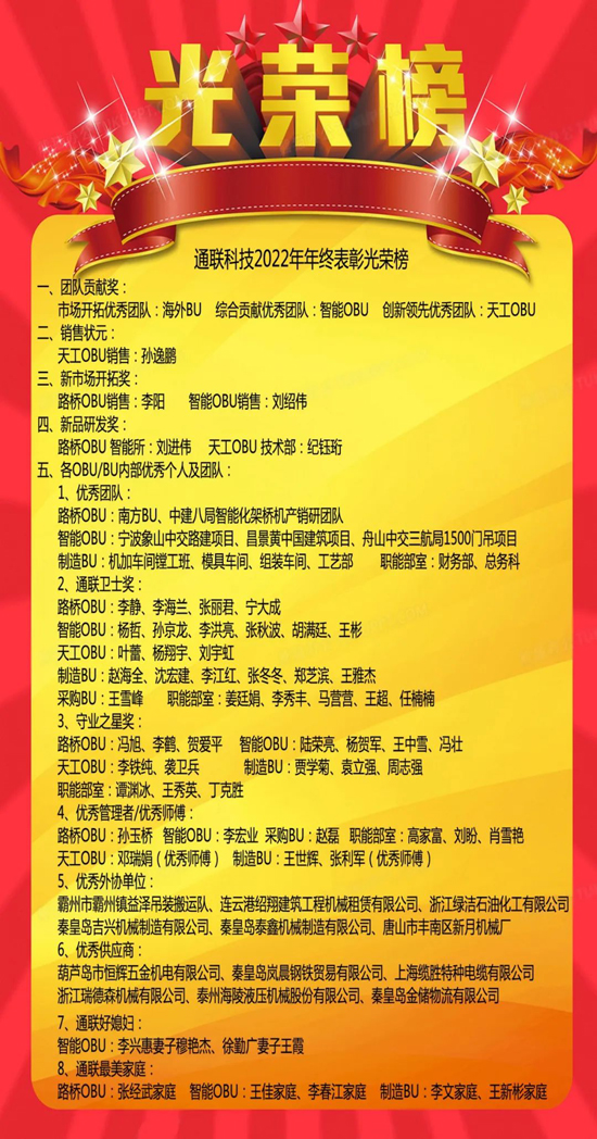 米兰·(milan)中国官方网站