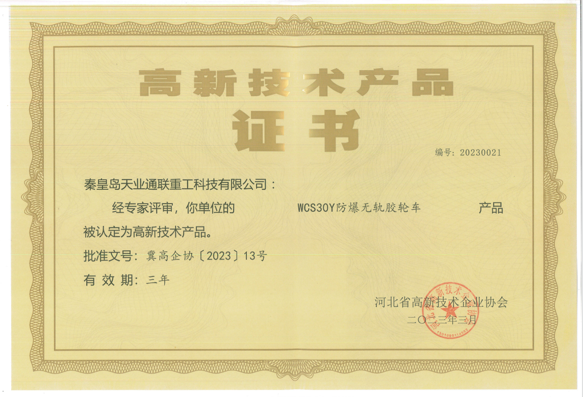 米兰·(milan)中国官方网站