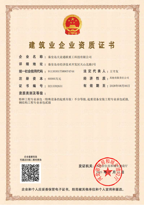 米兰·(milan)中国官方网站