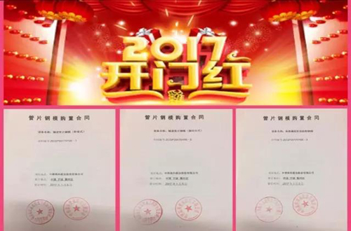 米兰·(milan)中国官方网站