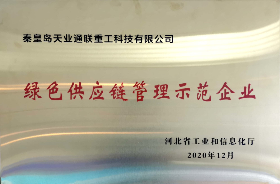 米兰·(milan)中国官方网站