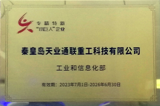 米兰·(milan)中国官方网站